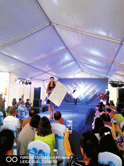 20171006110007168 20171006110007168