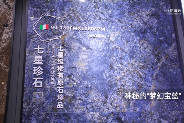 20190726112737256