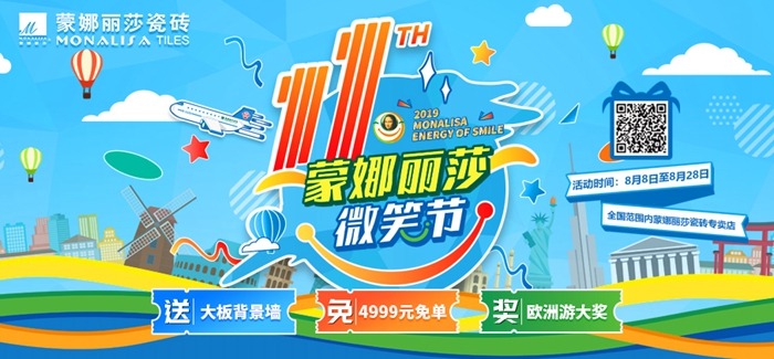 20190805092750583 20190805092750583