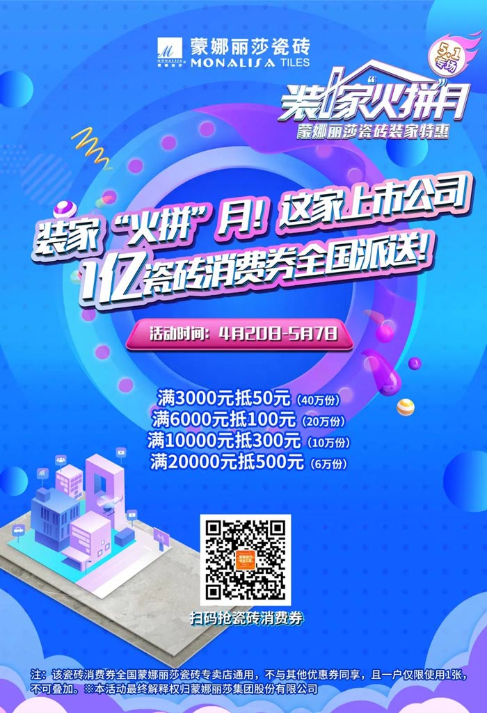 20200423161320811 20200423161320811