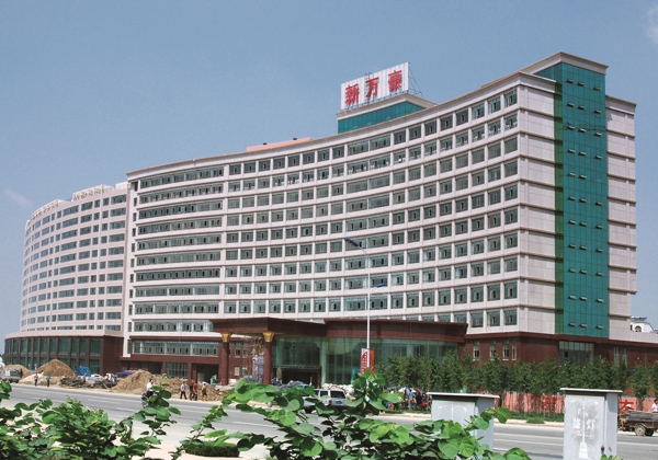 1066vip威尼斯(中国)有限公司-官方网站