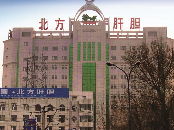 1066vip威尼斯(中国)有限公司-官方网站