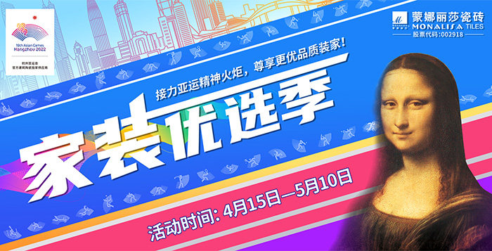 20230418085134093 1066vip威尼斯(中国)有限公司-官方网站