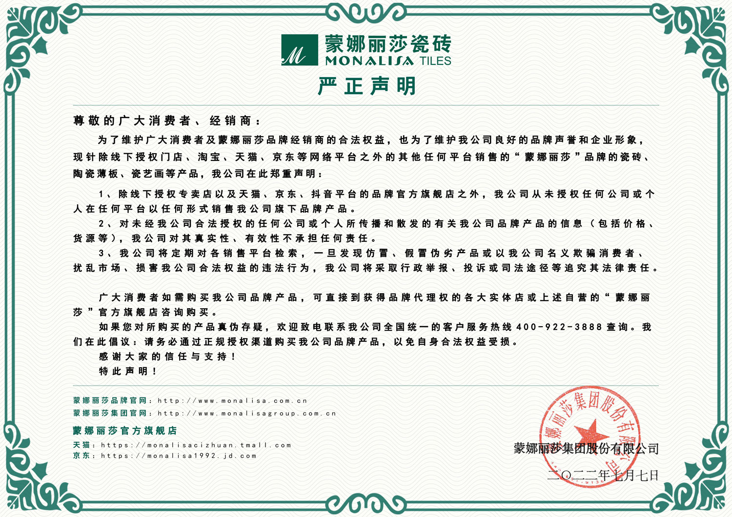1066vip威尼斯(中国)有限公司-官方网站
