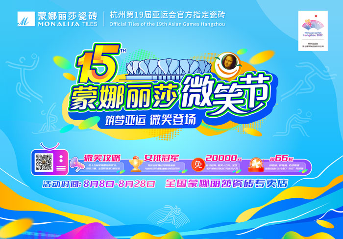 20230809104112568 1066vip威尼斯(中国)有限公司-官方网站