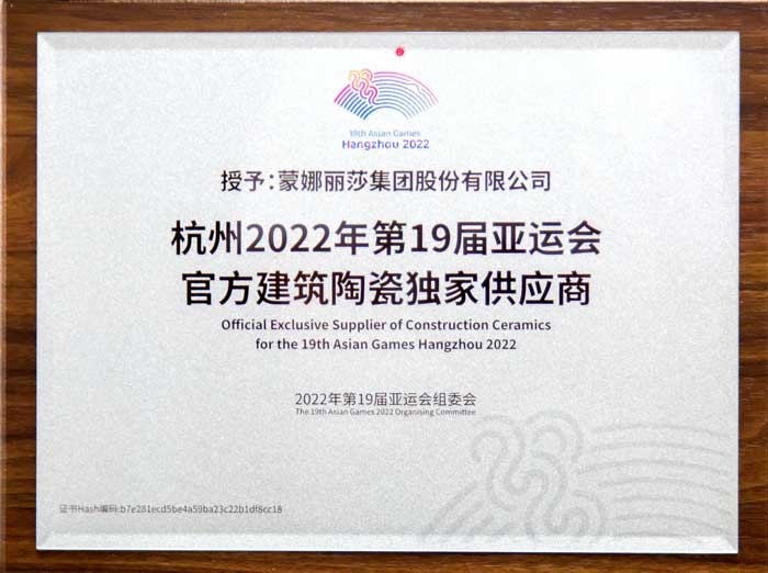 20230908160851913 1066vip威尼斯(中国)有限公司-官方网站