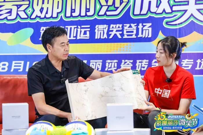 20230908163043894 1066vip威尼斯(中国)有限公司-官方网站