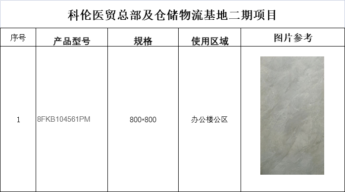1066vip威尼斯(中国)有限公司-官方网站