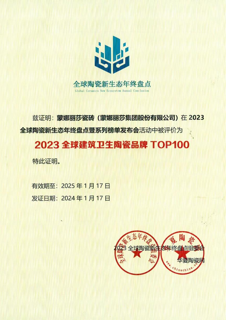 1066vip威尼斯(中国)有限公司-官方网站