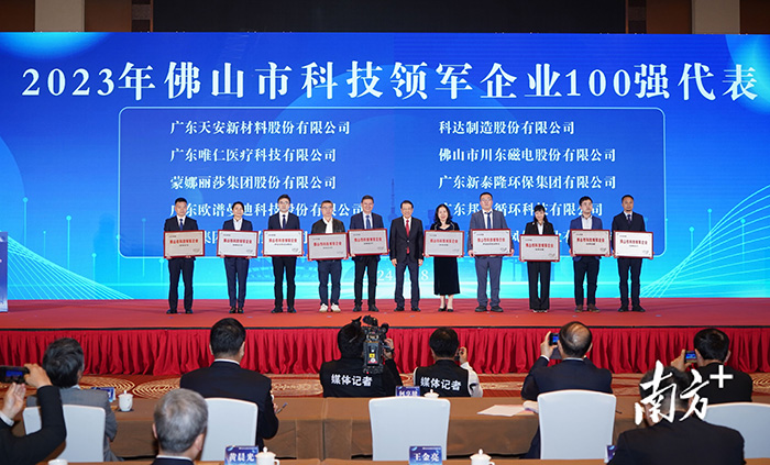 20240221172931090 1066vip威尼斯(中国)有限公司-官方网站