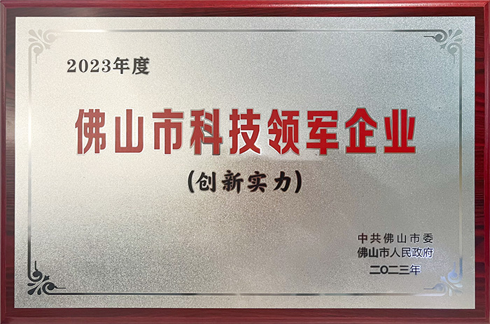 20240222122352835 1066vip威尼斯(中国)有限公司-官方网站