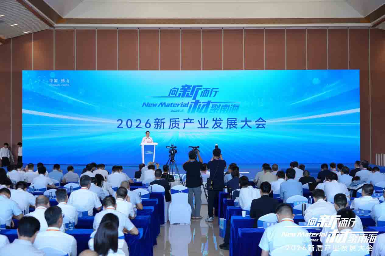 1066vip威尼斯(中国)有限公司-官方网站