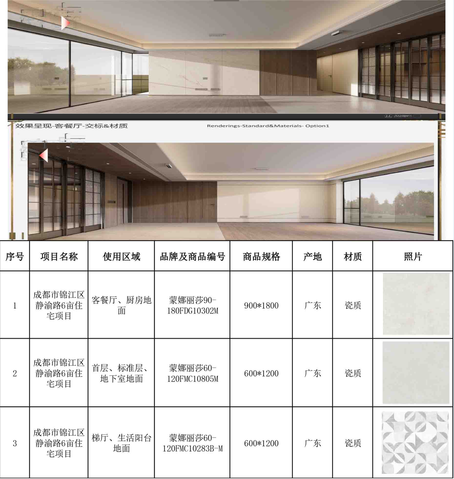 1066vip威尼斯(中国)有限公司-官方网站