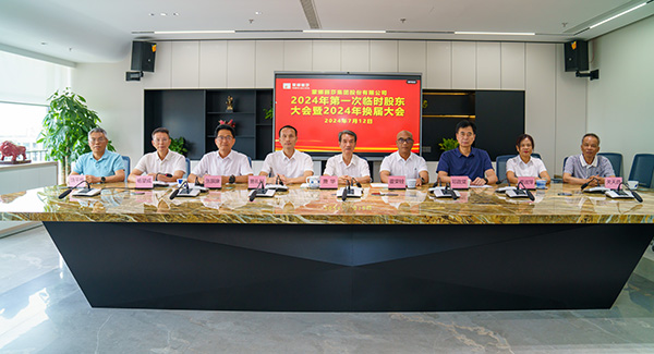 1066vip威尼斯(中国)有限公司-官方网站