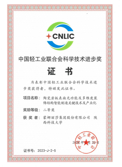 1066vip威尼斯(中国)有限公司-官方网站