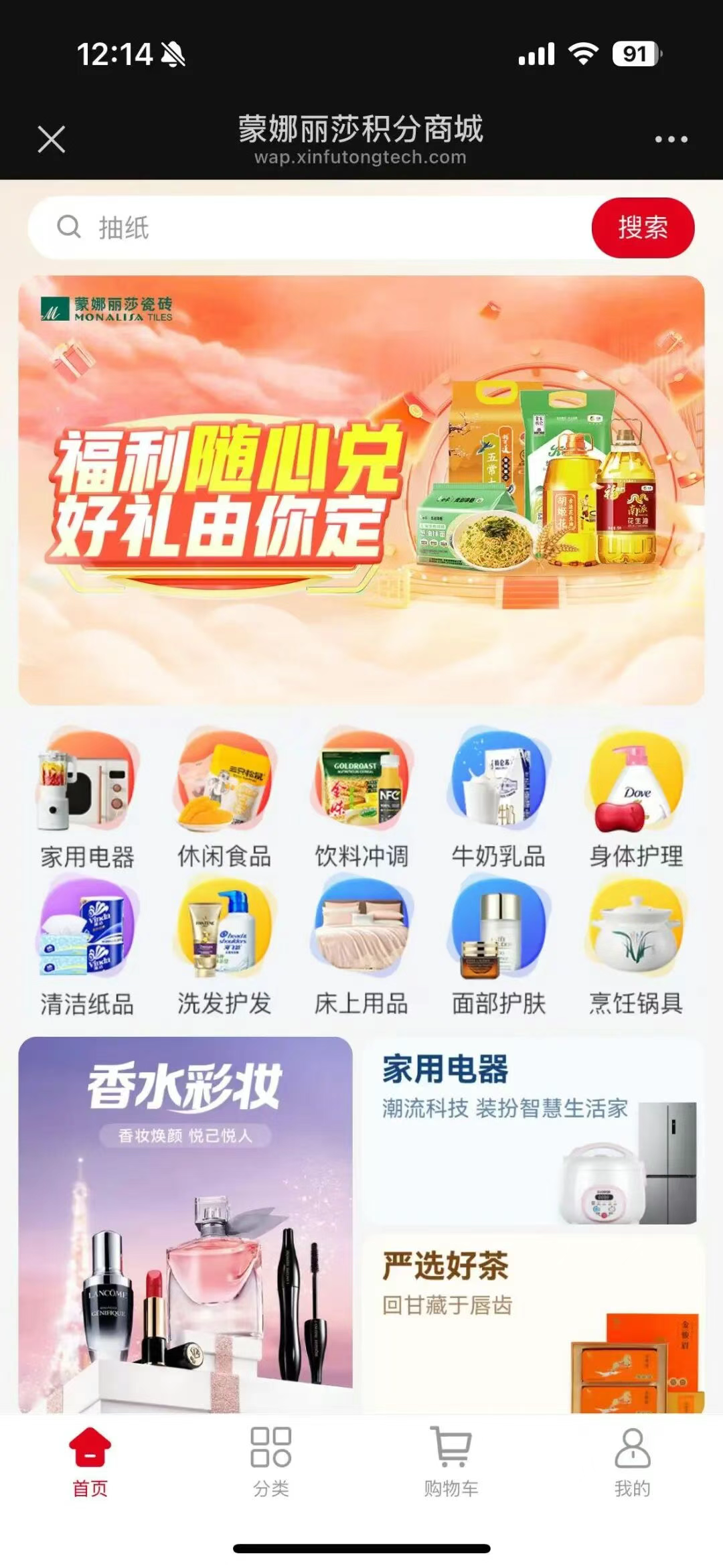 1066vip威尼斯(中国)有限公司-官方网站