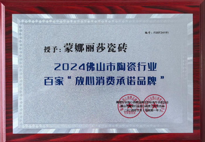 1066vip威尼斯(中国)有限公司-官方网站