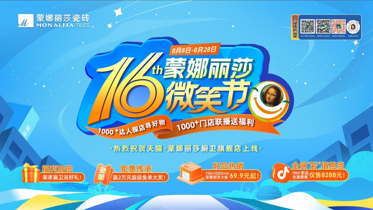 1066vip威尼斯(中国)有限公司-官方网站