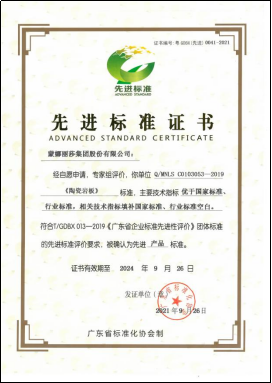 1066vip威尼斯(中国)有限公司-官方网站